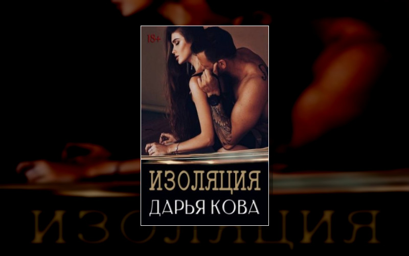 Альтернатива Есть