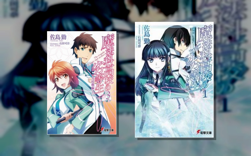 Непутевый Ученик В Школе Магии