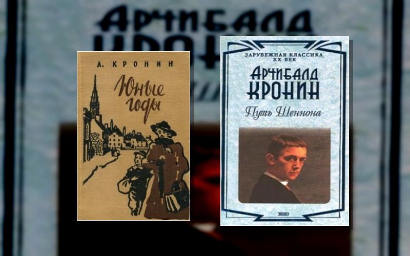 Путь Шеннона