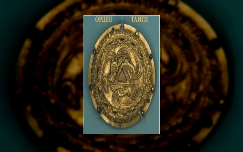Орден Тайги