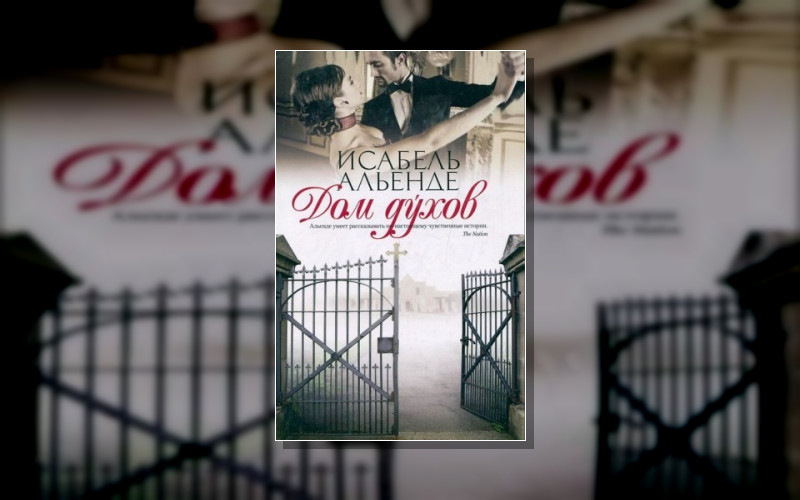 Невольная Трилогия (Усл.)