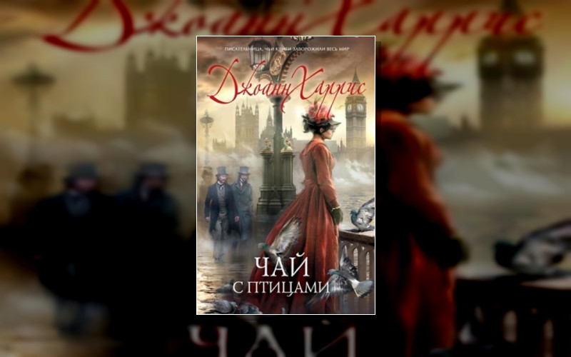 Вера И Надежда