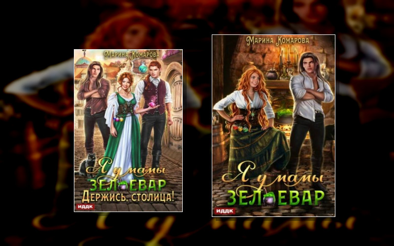 Тебе Торба!