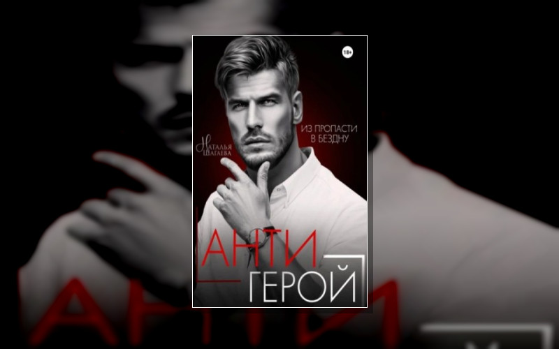 Братья Майоровы