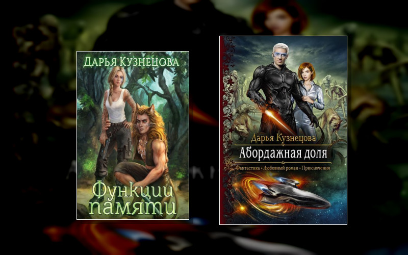 Солнечная Империя