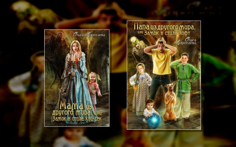 Замок В Стиле…