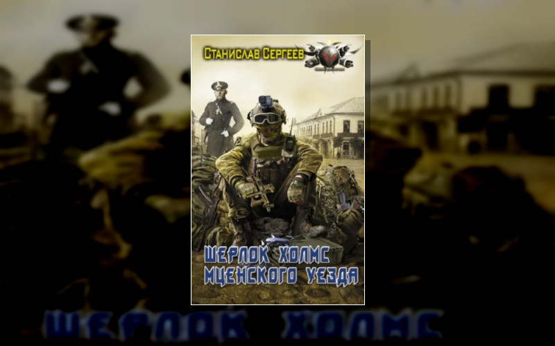 Исповедь Эгоиста