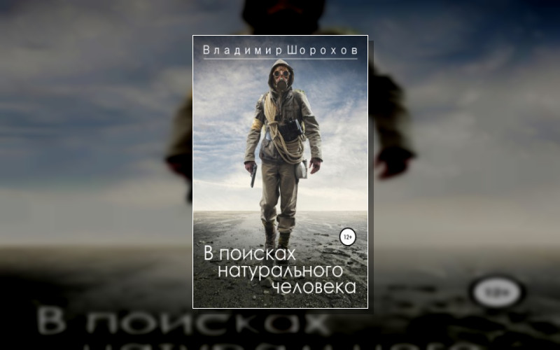 Я Мыслю Следовательно Существую