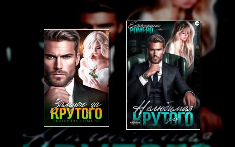 Приват Для Крутого