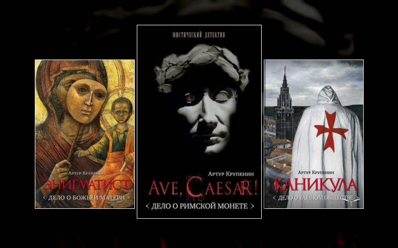 Глеб Стольцев