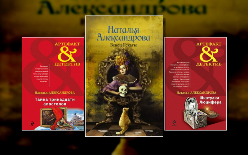 Реставратор Дмитрий Старыгин