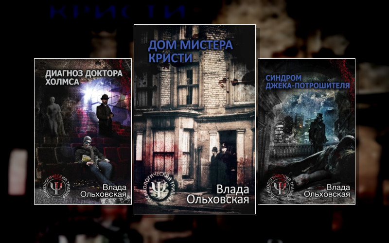 Леон Аграновский И Анна Солари