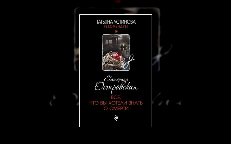 Робин Гуды Нашего Города