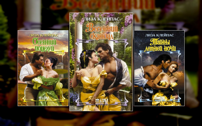 Желтофиоли