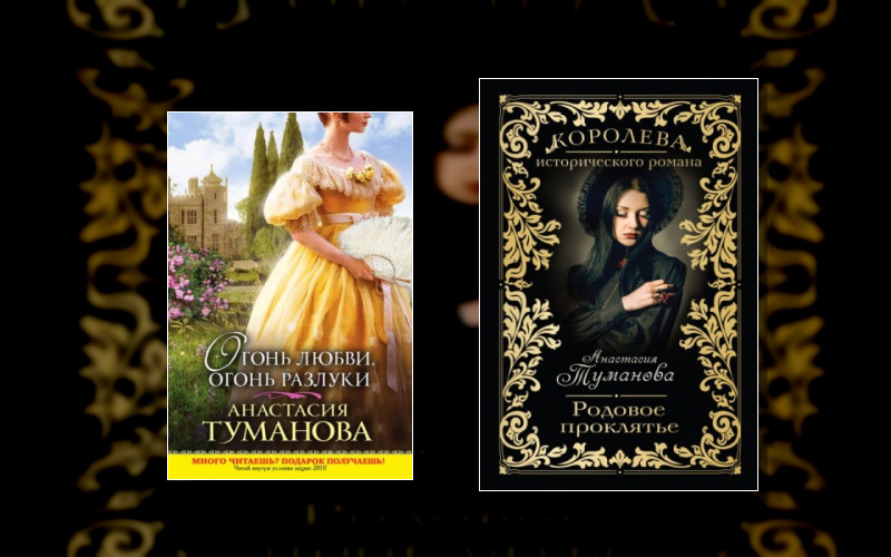 Сестры Грешневы