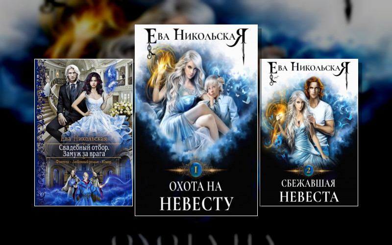 Мир Бьёрнов