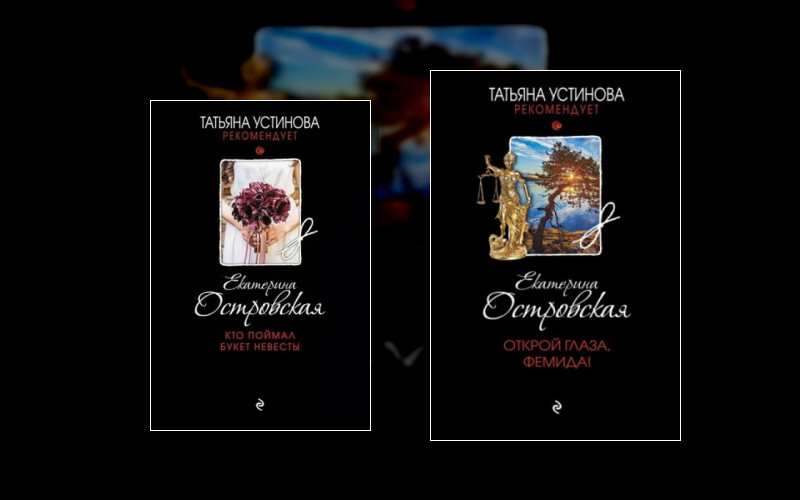 Детективное Агентство Веры Бережной