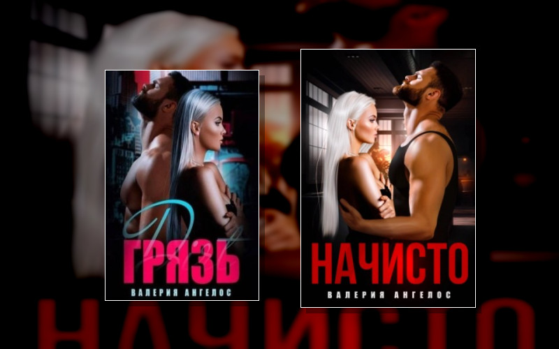 Рамиль И Арина