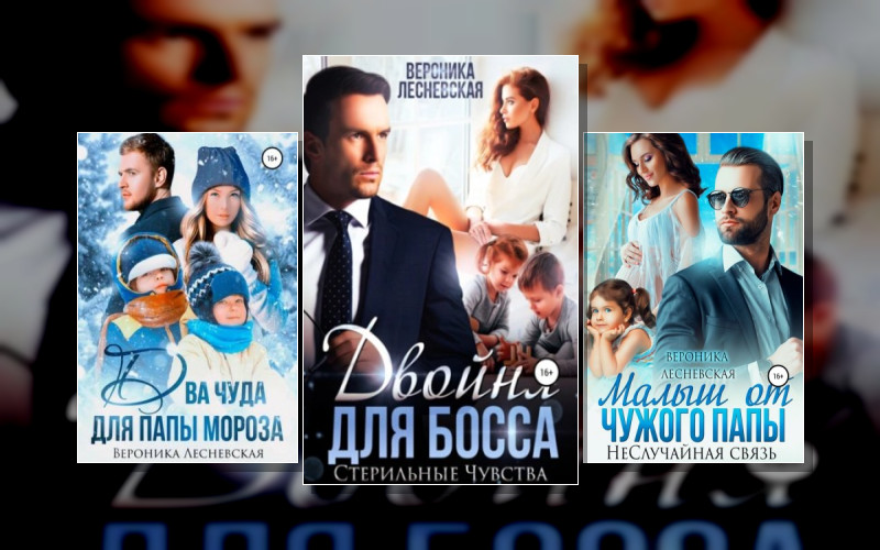 Недетские Игры