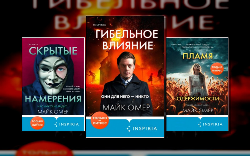 Эбби Маллен