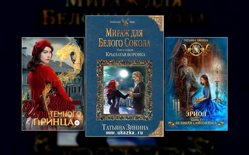 Карильский Цикл