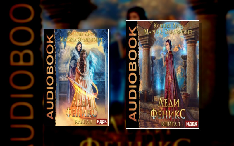 Божественные Создания