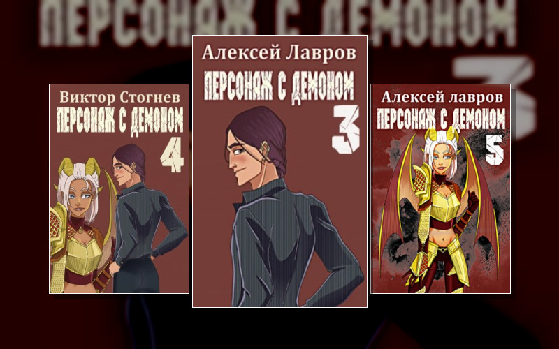 Вих Маг-Авантюрист