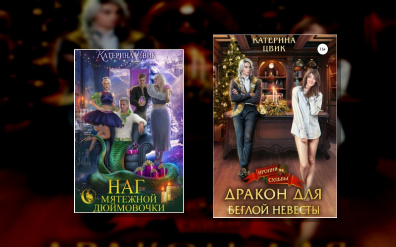 Мир Рерингас