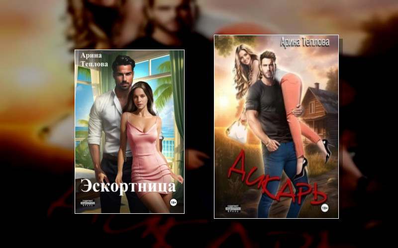 Молодые И Красивые