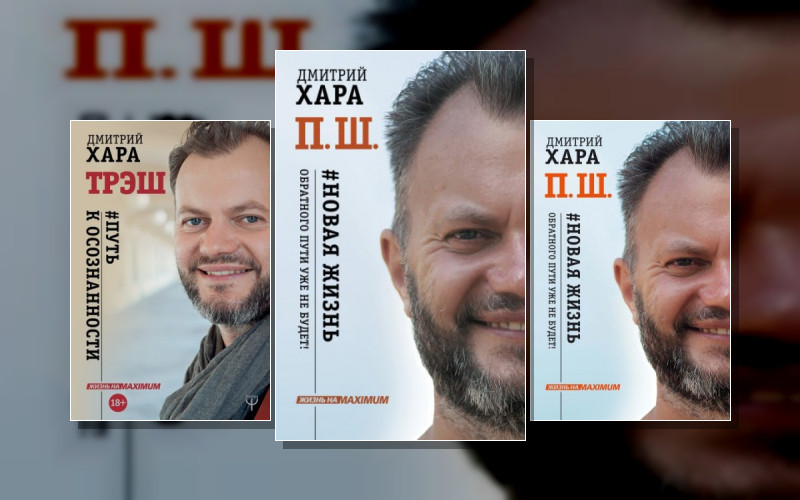 Жизнь На Maximum (Аст)