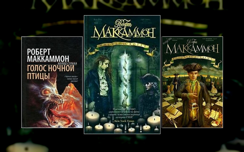 Мэтью Корбетт