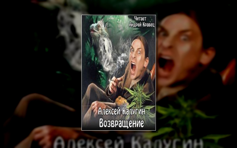 Повесть «Фуггази-Джаз»