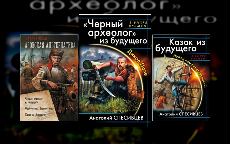 Азовская Альтернатива