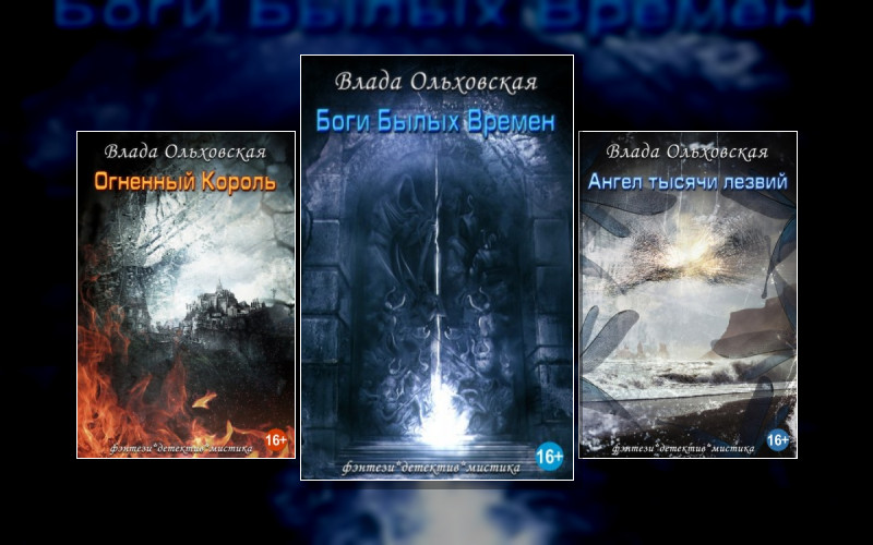 Кластерные Миры