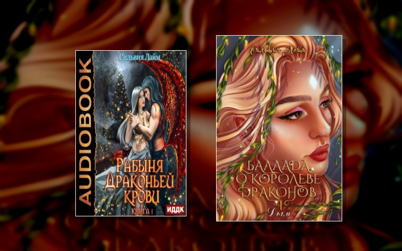 Черное Золото Райялари