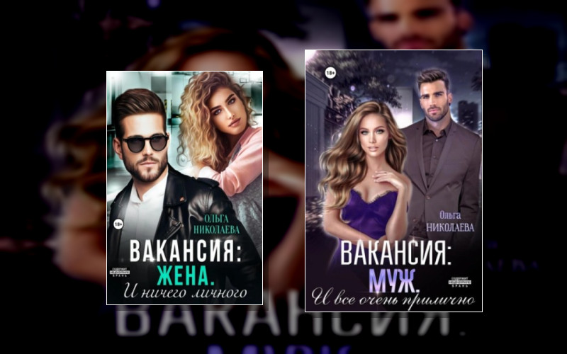 Девочки Бывают Разные