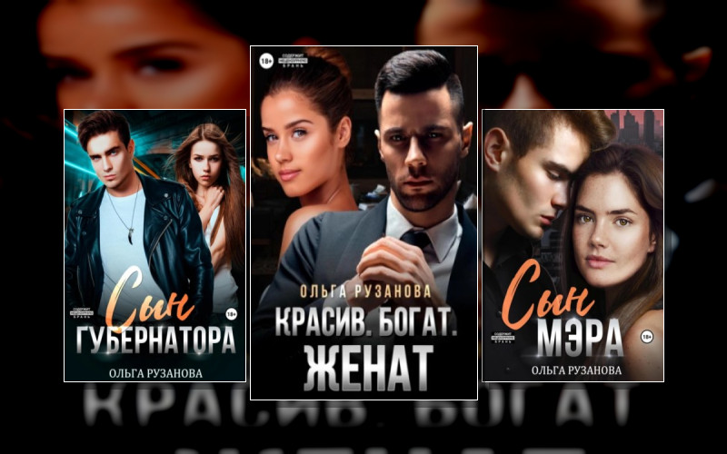 Греховцевы