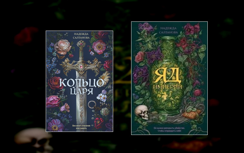 Нина Кориари