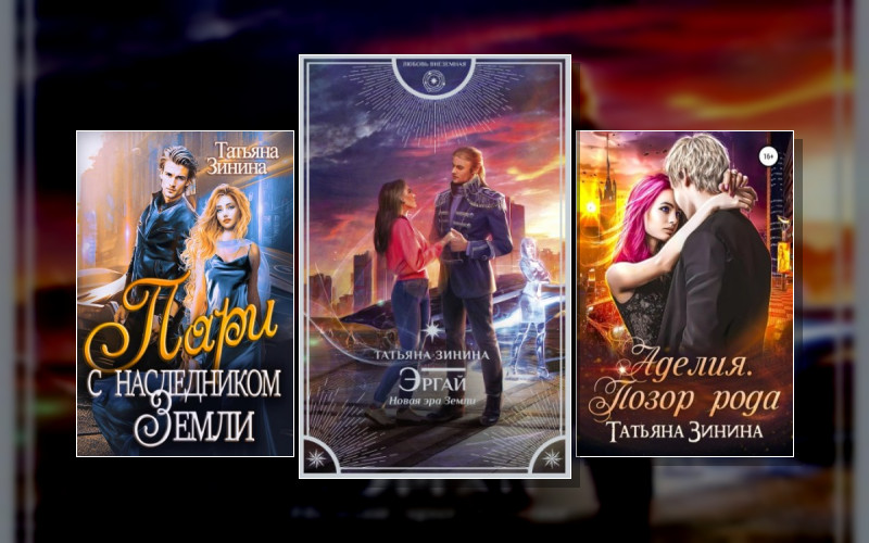 Союз Человеческих Рас