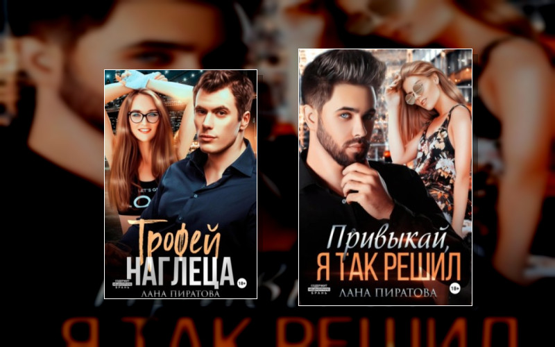 Веселые Игры Больших Мальчиков