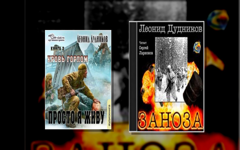 Просто Я Живу