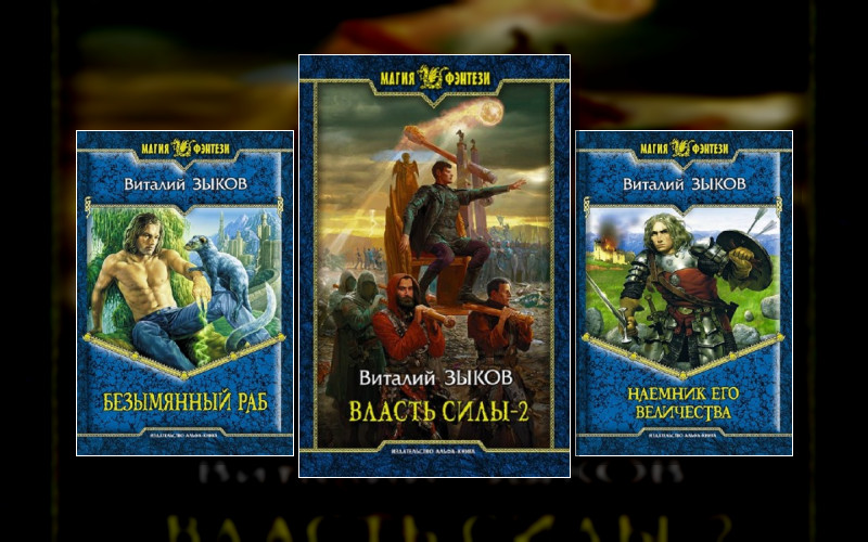 Дорога Домой