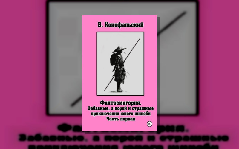 З.а.п.и.с.п.ю.ш