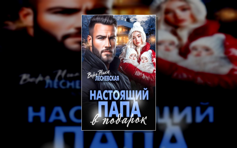 Незабудки