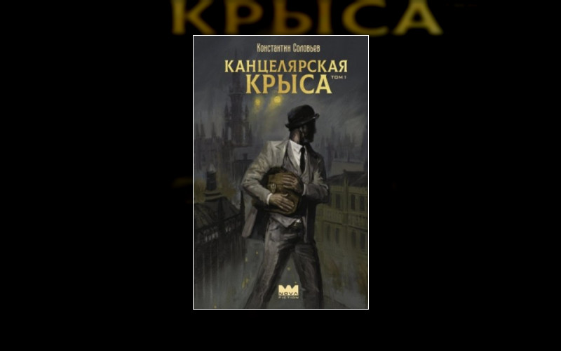 Новый Бангор