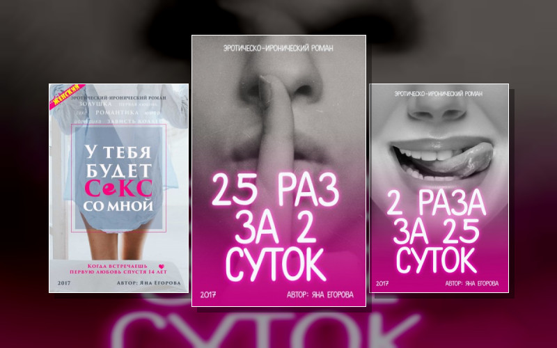 Любовь Для Девушек За…