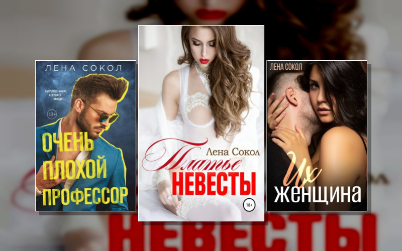 Дерзко. Смело. Горячо