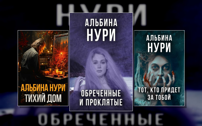 За Пределом Реальности