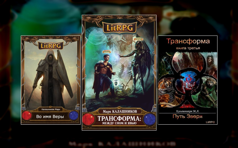 Трансформа