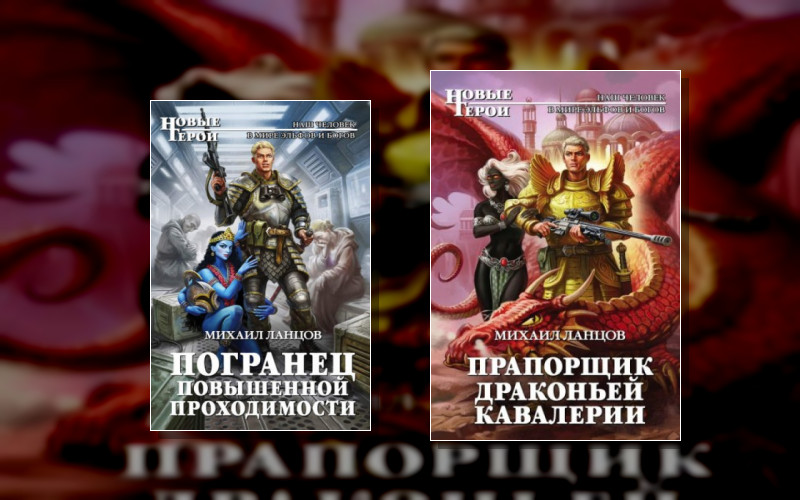 Наглая Морда